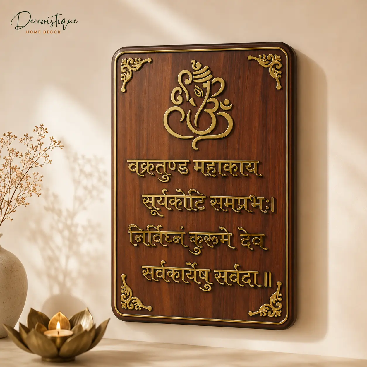 ChatGPT Image Jun 18, 2026, 02_36_51 PM Ganesha Wall Frame, ganpati wall frame