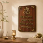 Ganesha Wall Frame