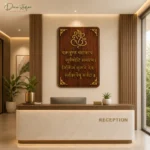 Ganesha Wall Frame