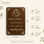 Ganesha Wall Frame